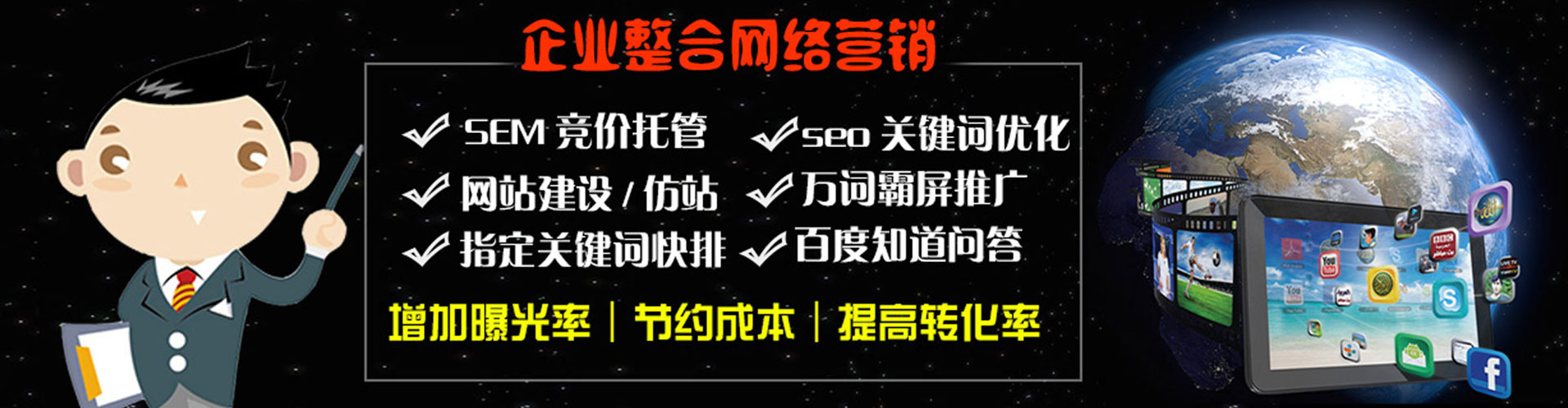 稻城百度搜索推广